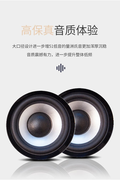 Smart Bluetooth Creative Table Speaker